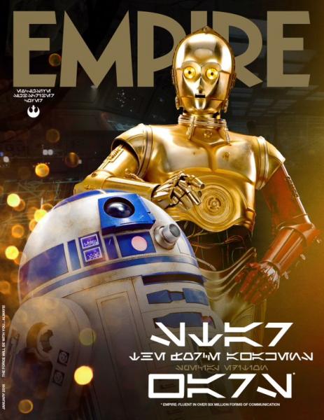        Empire ()